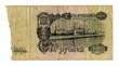 Ragged soviet 100 ruble bill (1947-1961) Ragged soviet 100 ruble bill (1947-1961)