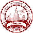 Stamp with Moscow State University and the words Moscow, Russia