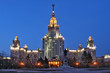 Photo: Moscow University in the evening. Moscow. Russia. Moscow University in the evening. Moscow. Russia.