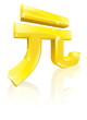 Chinese Yuan Renminbi currency sign