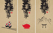 three menu of Japanese cuisine