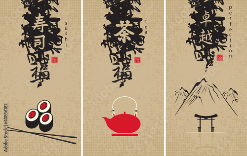 Vector: three menu of Japanese cuisine three menu of Japanese cuisine