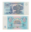 banknote soviet union