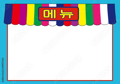 Illustration: MENU MENU