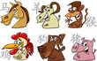 six chinese zodiac signs six chinese zodiac signs