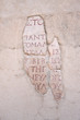 Ephesus Latin Carving