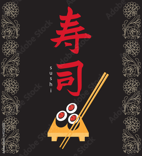 Vector: banner with the hieroglyph of sushi banner with the hieroglyph of sushi