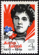 Portrait Jeanne Labourbe. USSR stamp