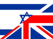 uk israel flag