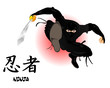 Ninja katana