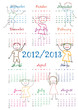 School calendar