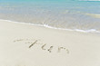 Fun in den Sand geschrieben Fun in den Sand geschrieben
