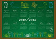 School calendar