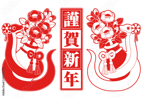 Vector: 2013年巳年年賀状用イラスト素材(椿と蛇と謹賀新年・1色) 2013年巳年年賀状用イラスト素材(椿と蛇と謹賀新年・1色)