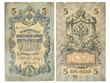 Old Russian five ruble banknote.