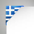 griechenland flagge für briefpapier, metallisch glänzend