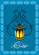 Islamic art. Ramadan kareem