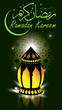Islamic art. Ramadan kareem