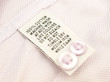 Shirt care instructions
