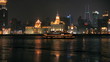 Video: Neon Boat 2 Neon Boat 2