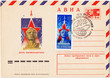 Yuri Gagarin