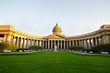 Photo: Kazan Cathedral Monument Kazan Cathedral Monument