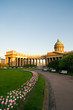 Photo: Historic Kazan Cathedral Historic Kazan Cathedral
