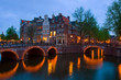 canals of Amsterdam, the Netherlands at dusk