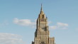 Video: One of the seven high-rise buildings in Moscow (Seven Sisters) One of the seven high-rise buildings in Moscow (Seven Sisters)