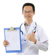 Perfect Medical Test Results