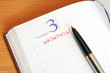 The daily log with an inscription vacation and pen The daily log with an inscription vacation and pen