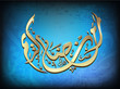 Arabic Islamic calligraphy of Ramazan kareem, text With  modern