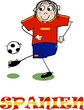 Fußballspieler Spanien