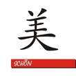Chinesisches Zeichen Printed Style - Schön