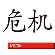 Chinesisches Zeichen Printed Style - Krise