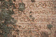 Foto: relief with words in stone in Ancient Vatadage (Buddhist stupa) relief with words in stone in Ancient Vatadage (Buddhist stupa)
