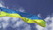 Ukrainian flag waving on cloudy pattern
