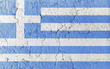 Vintage Paint Greek Flag