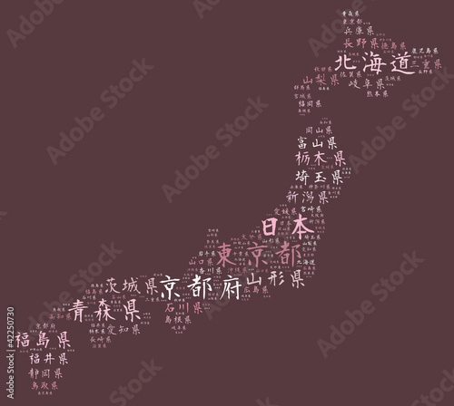 Illustration: Japan prefectures words on Japan map (pink) Japan prefectures words on Japan map (pink)
