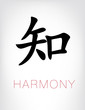 Chinese Calligraphy Harmony
