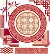 Set of Chinese Oriental Design Elements
