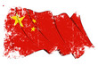Grange Flag of China
