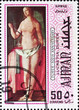 Postage stamp Ajman 1970 Lucretia by Albrecht Durer