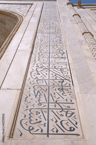 Photo: Taj Mahal in India Taj Mahal in India