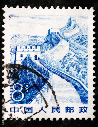 Photo: A stamp printed in China shows the great wall A stamp printed in China shows the great wall