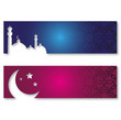 Ramadan Kareem - Eid Mubarak