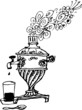 Russian tea machine, samovar