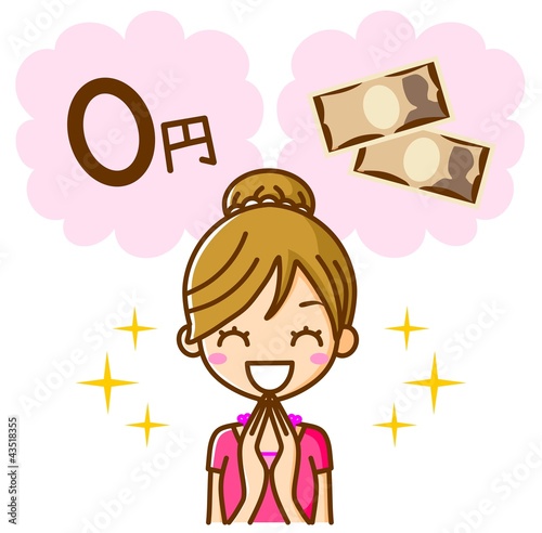 Illustration: 無料 喜ぶ 女性 無料 喜ぶ 女性