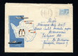 Foto: Vintage soviet cover "Antarctica" Vintage soviet cover "Antarctica"