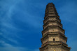 Buddhist Iron Pagoda In Kaifen...
